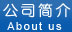中國·7790必發(fā)集團(tuán)(股份)有限公司-官方網(wǎng)站